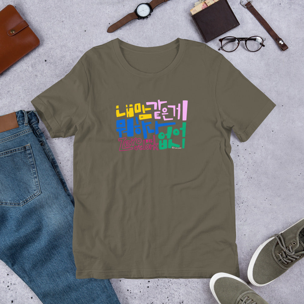 Handwritten Zero O'Clock Lyric Unisex T-Shirt by Hobi Nabi | BTS-Inspired Korean Lettering 내 맘 같은게 뭐 하나 없어