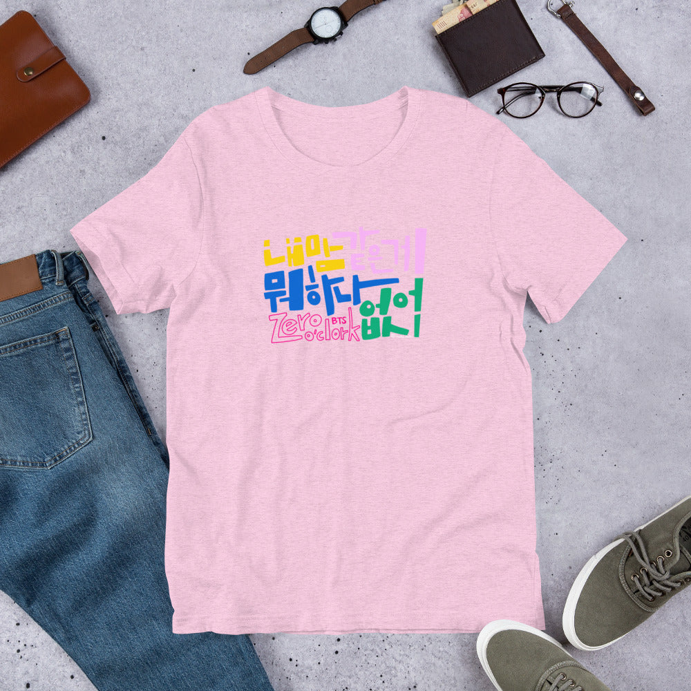 Handwritten Zero O'Clock Lyric Unisex T-Shirt by Hobi Nabi | BTS-Inspired Korean Lettering 내 맘 같은게 뭐 하나 없어