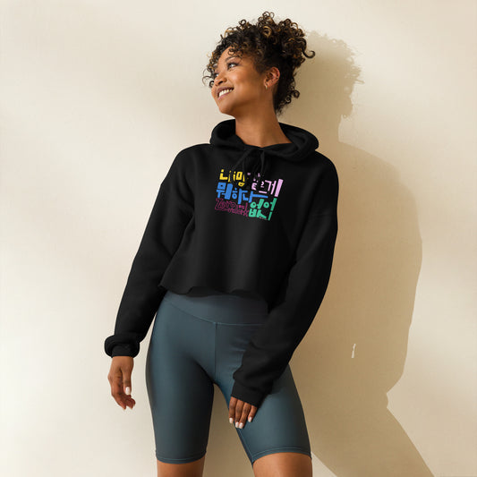 Handwritten Zero O'Clock Lyric Crop Hoodie by Hobi Nabi | BTS-Inspired Korean Lettering 내 맘 같은게 뭐 하나 없어